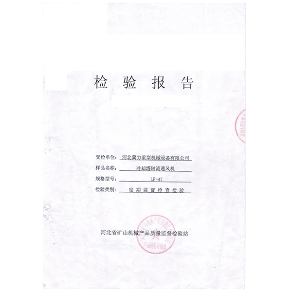 LF47L(fng)C(j)zy(bo)